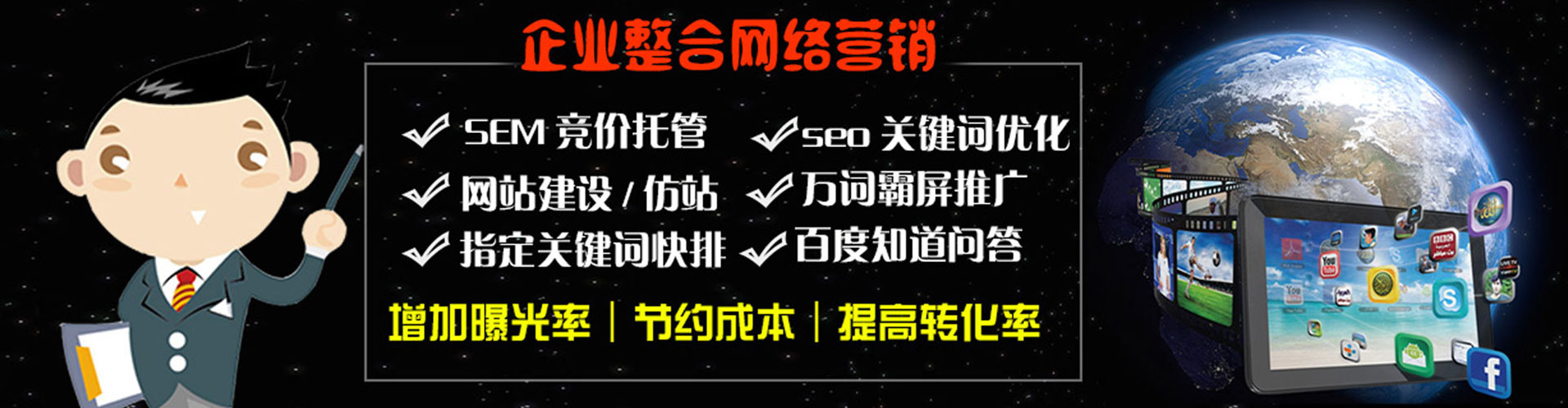 吉安信息流平台