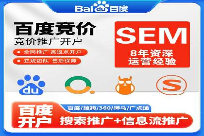 成功案例：SEM代运营服务公司助力企业腾飞