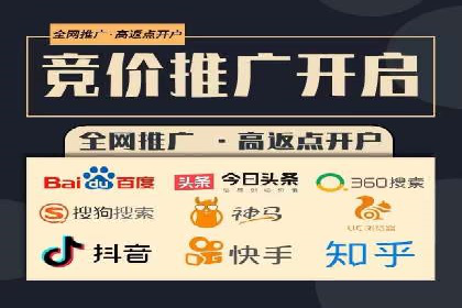 信息流广告代理案例经验分享